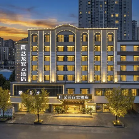 Elong Anyun Hotel (Bijie Qixingguan District People's Park)