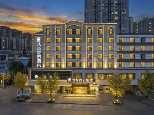 Elong Anyun Hotel (Bijie Qixingguan District People's Park) - New