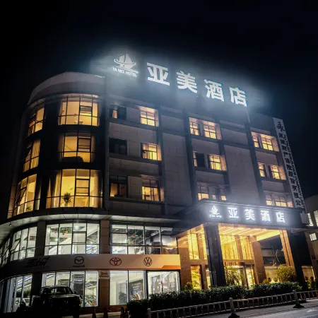 Yamei Hotel