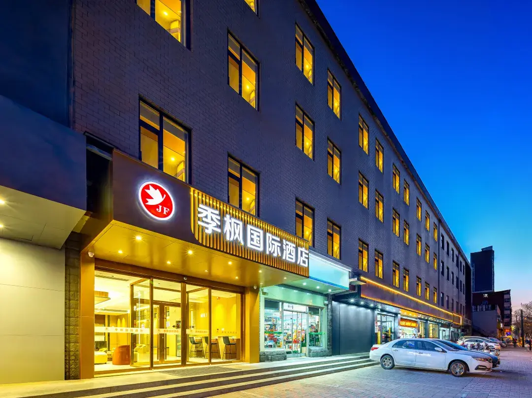 Jifeng International Hotel - Shijiazhuang