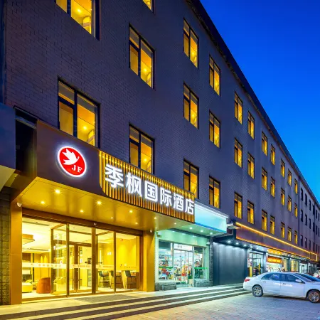 Jifeng International Hotel (Shijiazhuang Railway Station Branch)