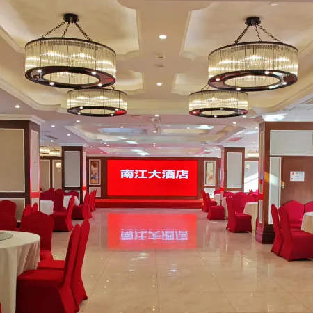 Nanjiang Hotel