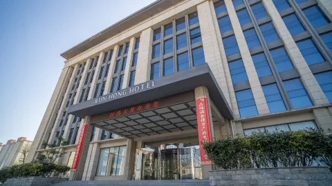 Runhong Hotel in Dali