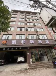 頤和居飯店（廣南汽車客運站店）