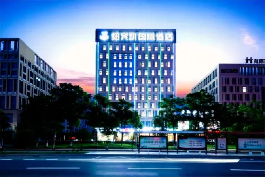 New Beacon International Hotel (Gedian South Station Wuhan Gaoxin Avenue) Hotels near Gediannan Railway Station