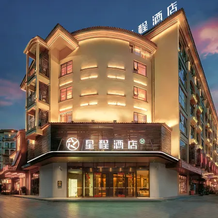Starway Hotel (Guilin High-Tech Wanda Plaza Branch)