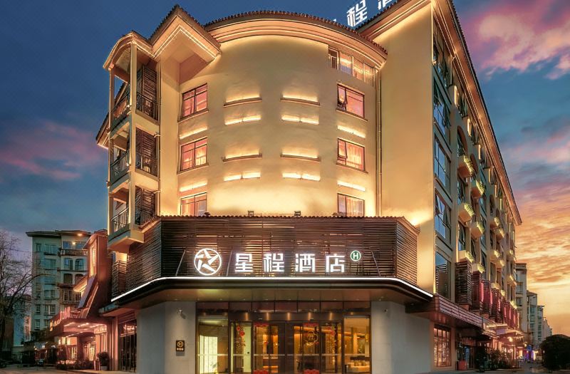 Starway Hotel (Guilin High-Tech Wanda Plaza Branch)