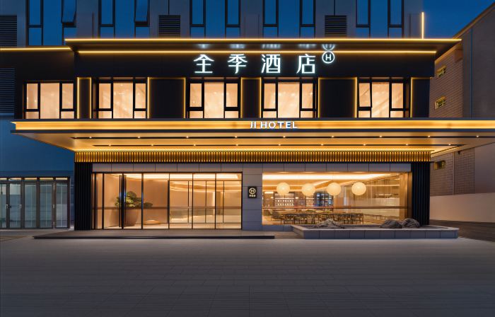 全季酒店（贛州瑞金紅都廣場店）