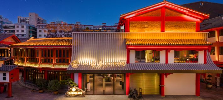 Yifangju Designer Courtyard, Jinma Biji Square, Nanping Pedestrian Street, Kunming Hotels in Kunming