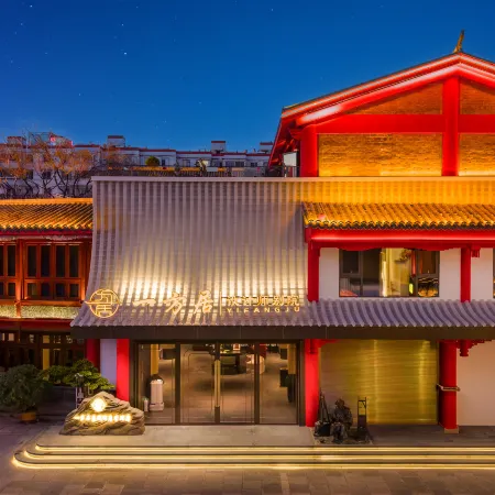 Yifangju Designer Courtyard, Jinma Biji Square, Nanping Pedestrian Street, Kunming