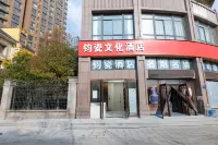 Jun ci Culture Hotel (Pangdonglai Angel City Branch)