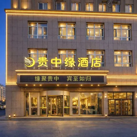 Korla Guizhongyuan Hotel (Yingbin Road)