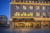 庫爾勒貴中緣酒店（迎賓路店） - 2星級