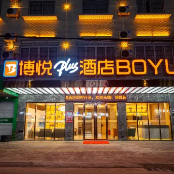 Boyue Smart Selection Plus Hotel
