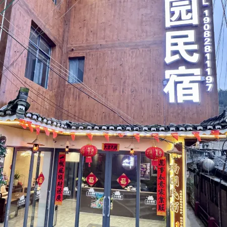 Ruiyuan Homestay in Xijiang Thousand Households Miao Village