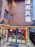 Ruiyuan Homestay in Xijiang Thousand Households Miao Village - โรงแรมราคาถูก