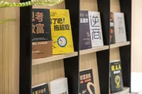 Libai Hotel (Nanchang Honggutan Greenland Twin Towers) - 2-Star