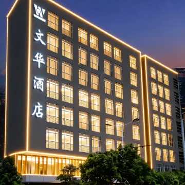 Wenhua Hotel