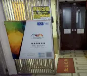 BGH.hk Self-serve Guesthouse (What You See Is What You Get) - 2-Star
