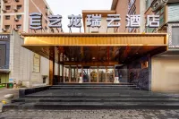 Elong R.YUN Hotel (Lanzhou West Railway Station & Gansu Provincial Museum Branch) فنادق في 