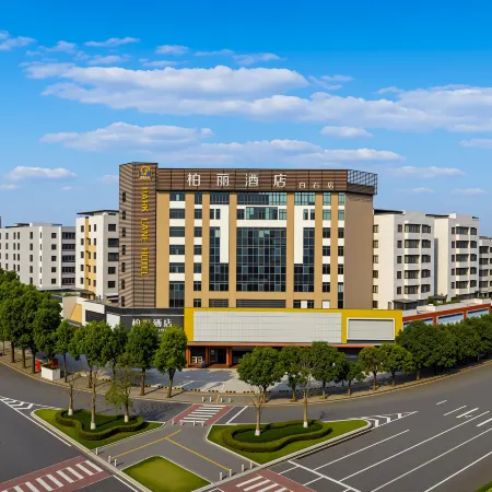 Jiangmen Park Lane Yiju Hotel (Wuyi University Baishi)