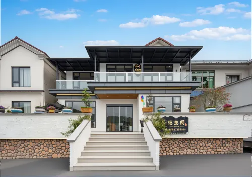Yunshang Grassland Anji Yinxuanyuan Holiday Homestay