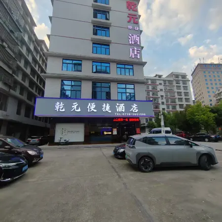 Qianyuan Hotel, Shanghai