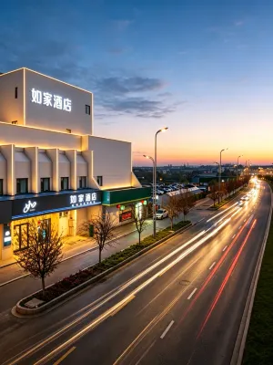 Homeinn Hotel (Yangzhou China Grand Canal Museum Aobang Plaza)