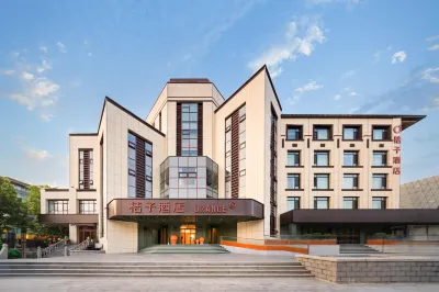 Orange Hotel (Yantai Penglai Pavilion Haiqing Plaza) Hotels in Yantai