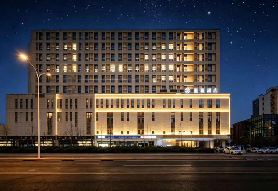 Starway Hotel (Beijing Huilongguan Jishuitan Hospital) Images
