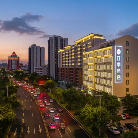 Yaji Hotel (Qilou Old Street Branch)