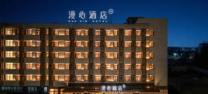 Manxin Hotel Memorial Archway Street, Chaozhou Ancient City Hotéis em Shantou