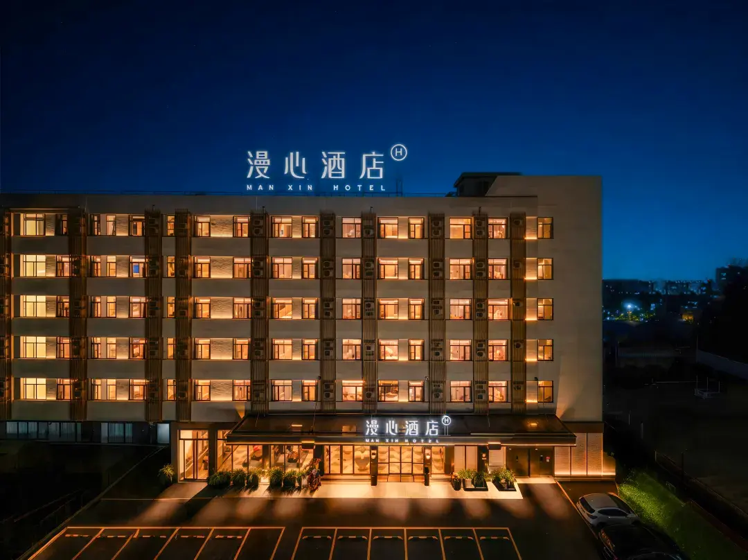 Manxin Hotel Memorial Archway Street, Chaozhou Ancient City - Chaozhou