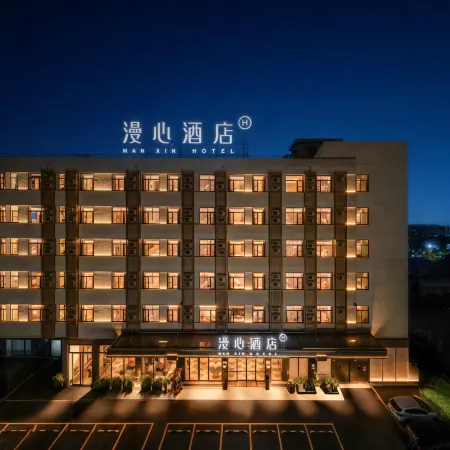 Manxin Hotel Memorial Archway Street, Chaozhou Ancient City