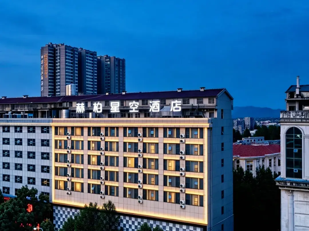 Hepa Star Hotel - Loudi