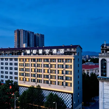 Hepa Star Hotel (Loudi Gymnasium)