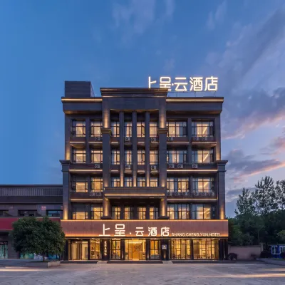 上呈·雲酒店（重慶蔡家地鐵站店） 鄰近曹家湾的酒店