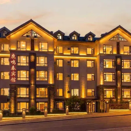 Lumingchun Hotel (Changbai Mountain North Scenic Area Distribution Center)