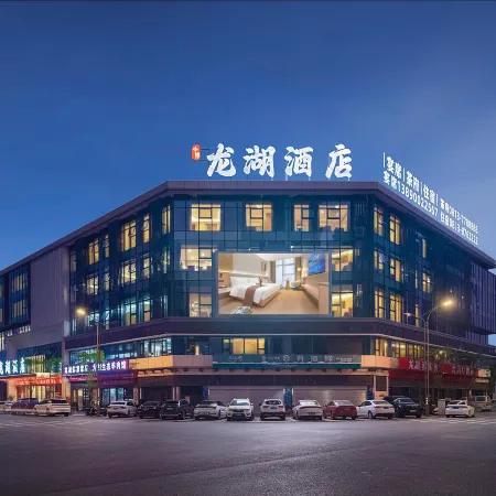 Longhu Hotel