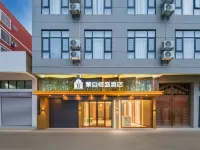 Mengzi Rongsheng Hotel Hotels in Mengzi