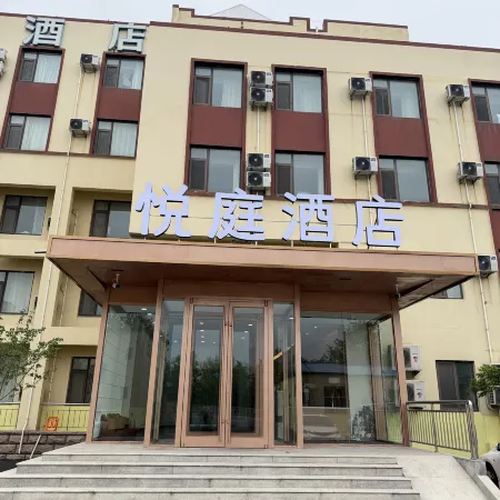 Yueting Hotel (Pindu Tongniu Plaza Hotel)