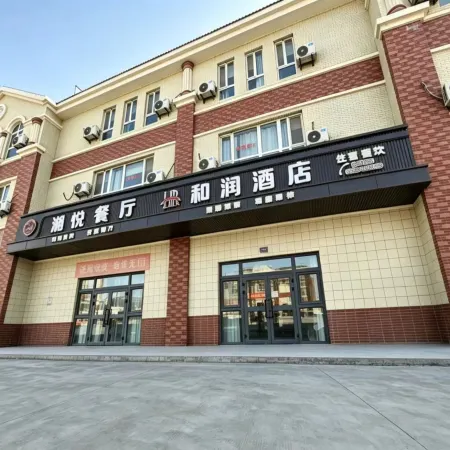 Korla and run hotel