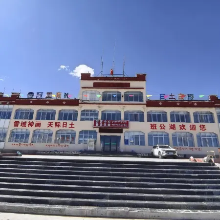 Rituban Gonghu Resort