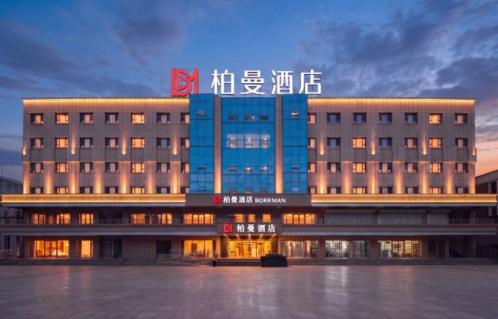 Boman Hotel (Bole Qingdeli Street)