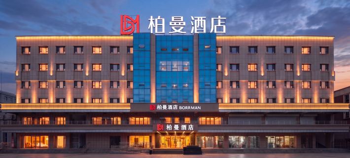Boman Hotel (Bole Qingdeli Street) Hoteles en Bole