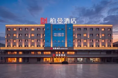 Boman Hotel (Bole Qingdeli Street) Hotels in Bole