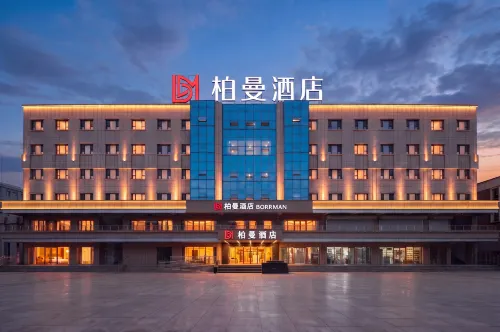 Boman Hotel (Bole Qingdeli Street)