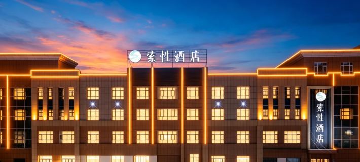 Karamay snow mountain Meiju Hotel Các khách sạn ở Karamay