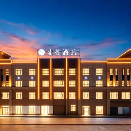 Karamay snow mountain Meiju Hotel
