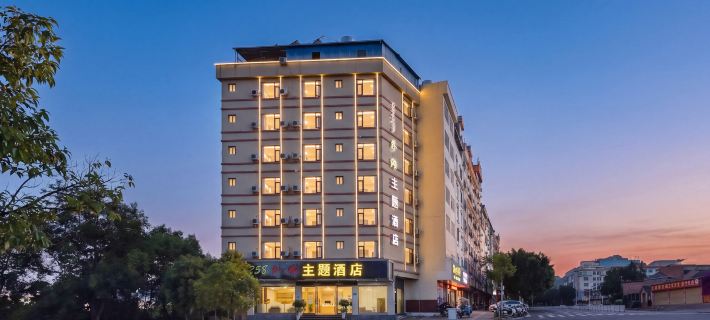 258 Bund Theme Hotel Hotels in Wenshan City